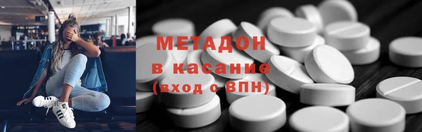 ECSTASY Бронницы