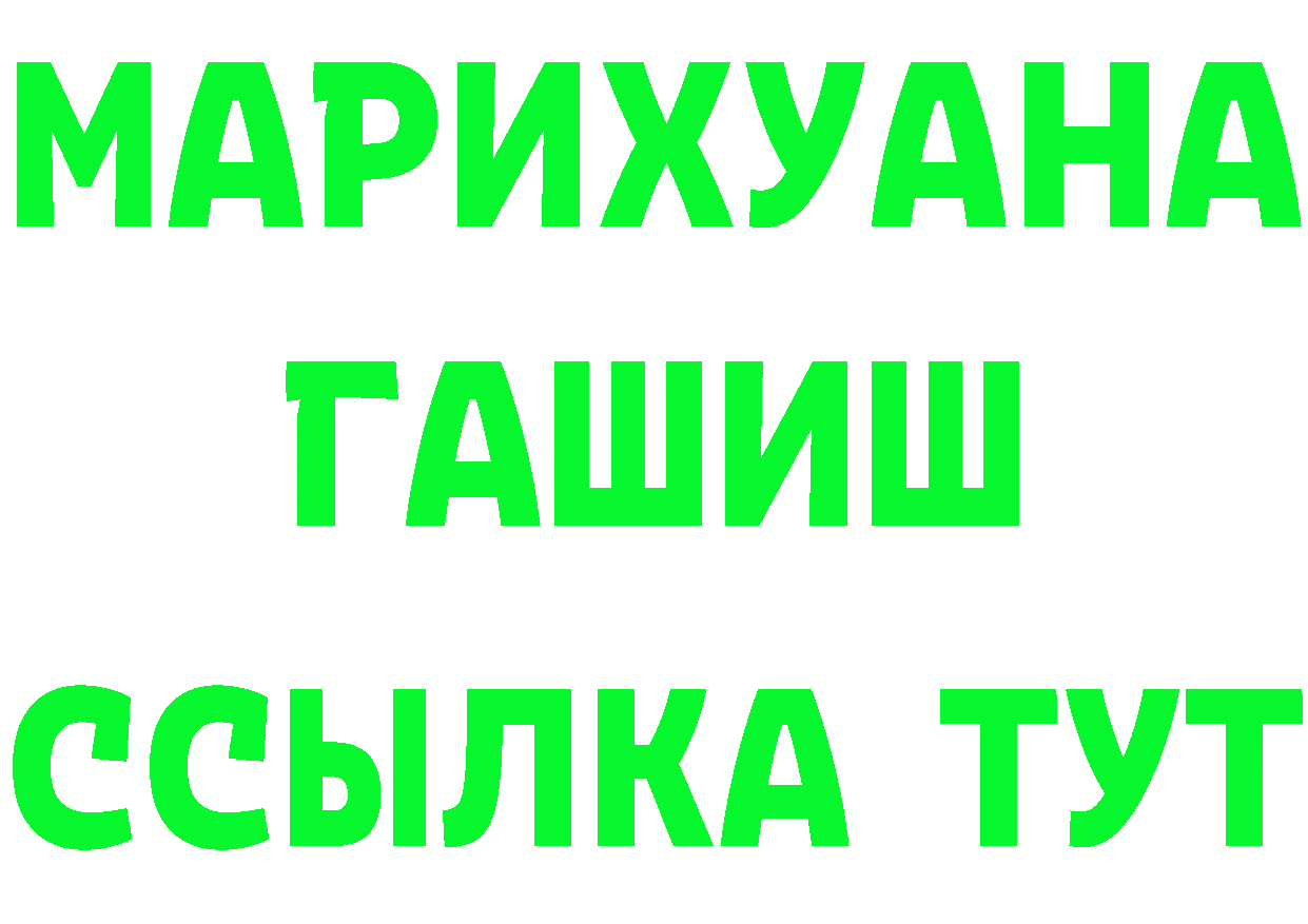 ГЕРОИН гречка как зайти даркнет гидра Курчатов